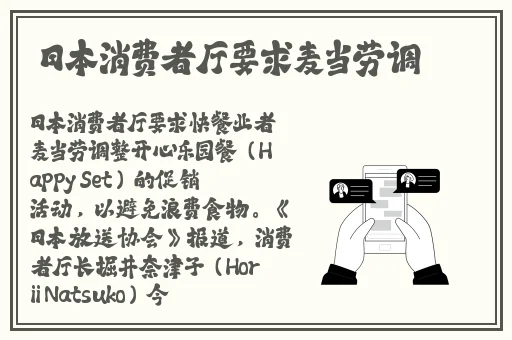 粉色苏州晶体abb安装
